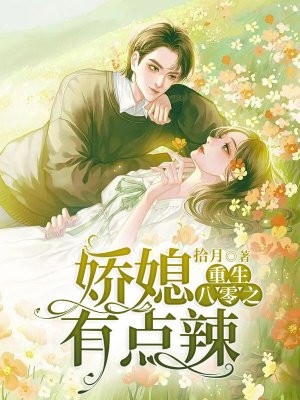 开局女帝为师，我出师便天下无敌文章全文