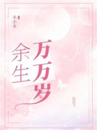 开局女帝为师，我出师便天下无敌畅读全文版